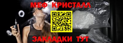 круглые Бийск