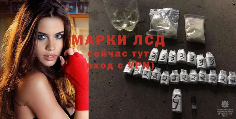 Лсд 25 экстази ecstasy  Звенигород 