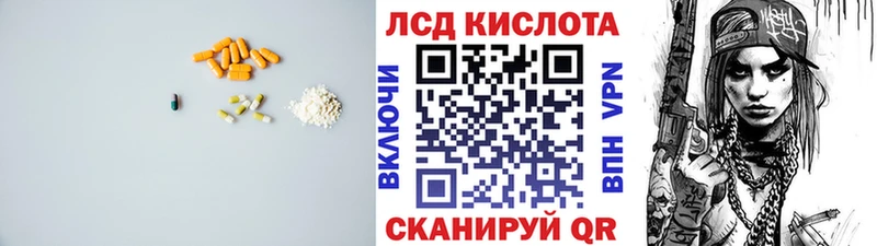 магазин продажи   Звенигород  LSD-25 экстази ecstasy 