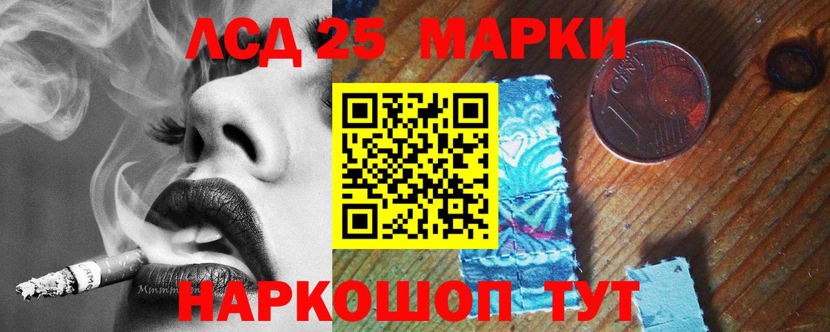 Звенигород  ЛСД экстази  Вход с VPN  ЛСД экстази ecstasy 