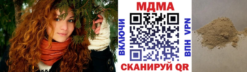где найти   Звенигород  МДМА crystal 