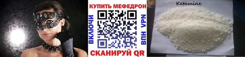 блэк спрут   Звенигород  Меф мяу мяу 