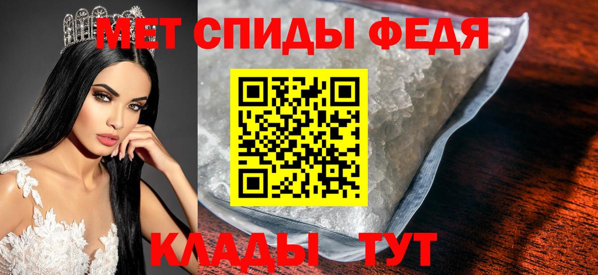 Первитин винт  Вход с VPN  Первитин  Звенигород 