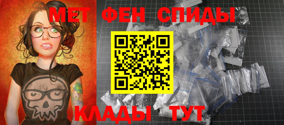 Первитин пудра  Первитин  Звенигород 