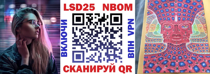 blacksprut рабочий сайт купить Звенигород нарко площадка Telegram Марки 25I-NBOMe 1,5мг