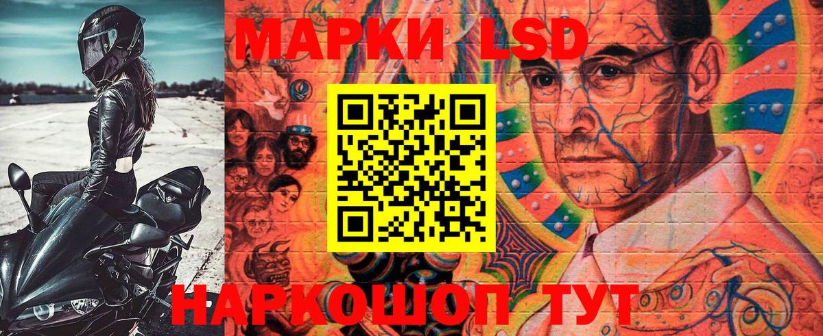 Марки N-bome 1,5мг Звенигород