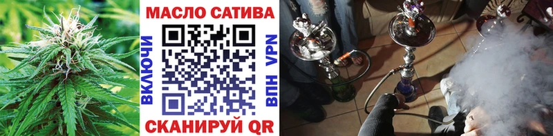кракен как зайти  Звенигород  Дистиллят ТГК THC oil 