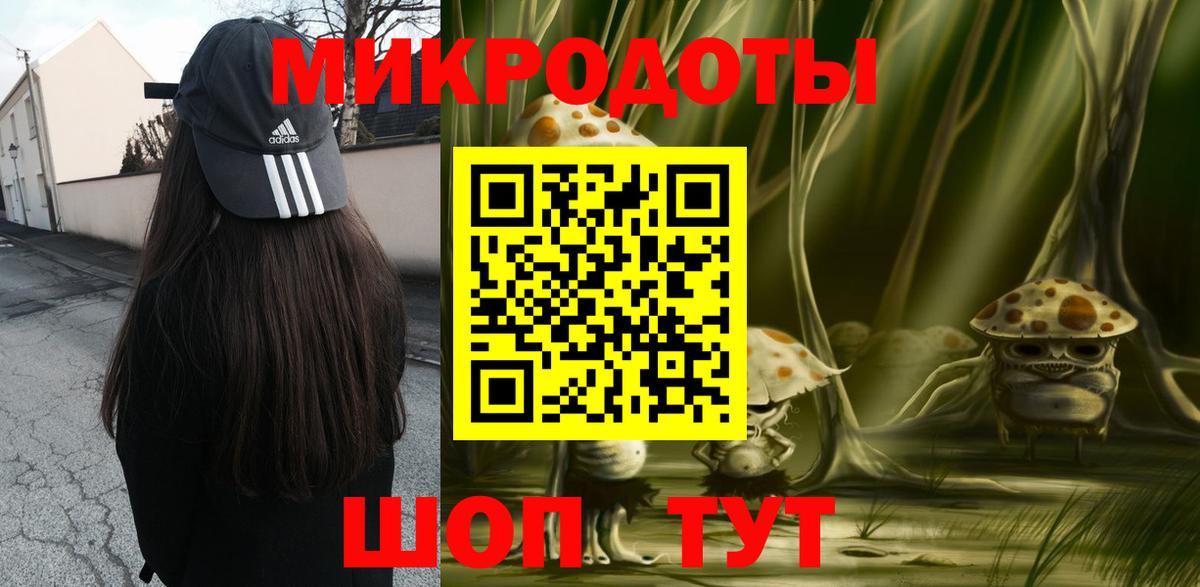 Галлюциногенные грибы GOLDEN TEACHER Звенигород