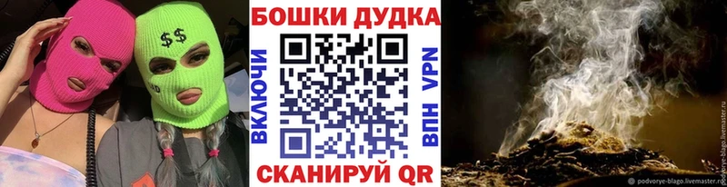Шишки марихуана Bruce Banner  Звенигород 