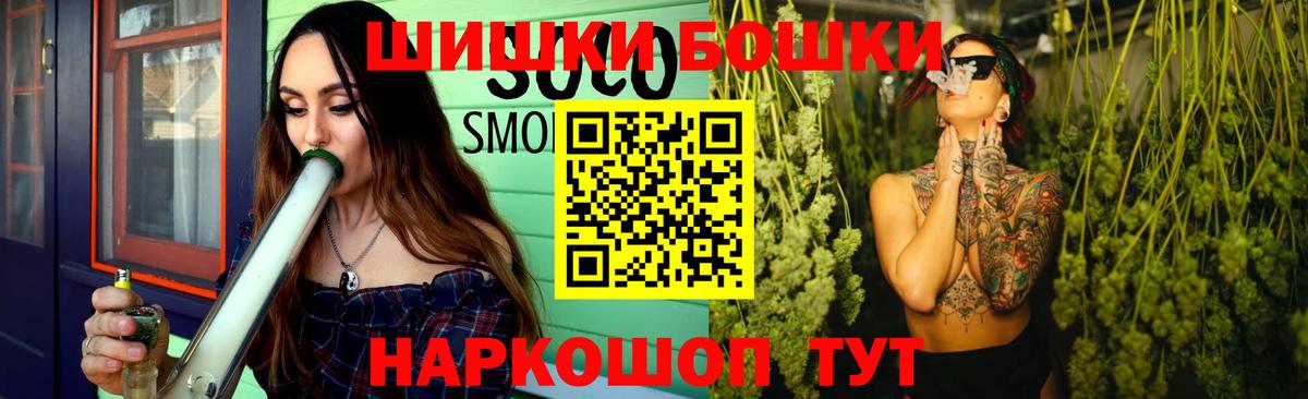 Шишки марихуана марихуана  Бошки марихуана White Widow  Шишки марихуана Bruce Banner  Вход с VPN  Звенигород  Марихуана SATIVA & INDICA 
